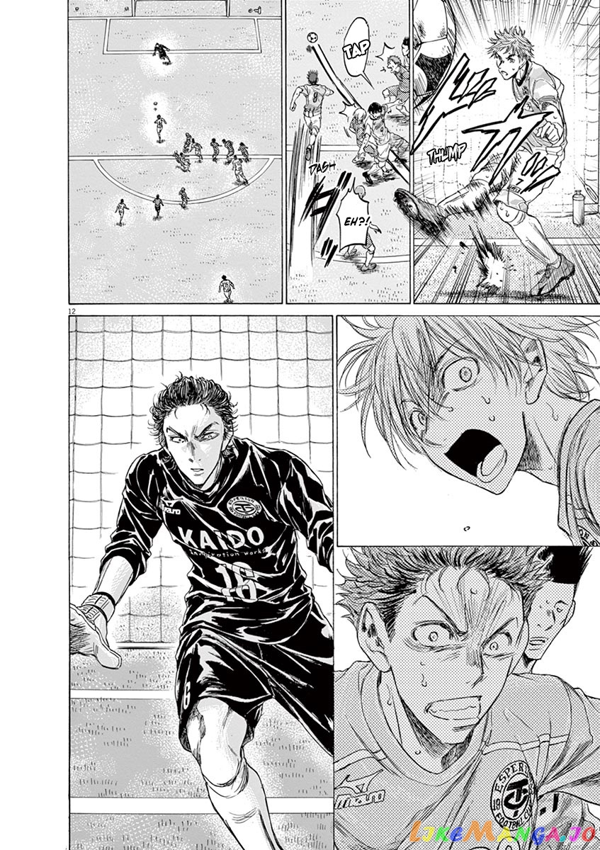 Ao Ashi, Chapter 154 image 13